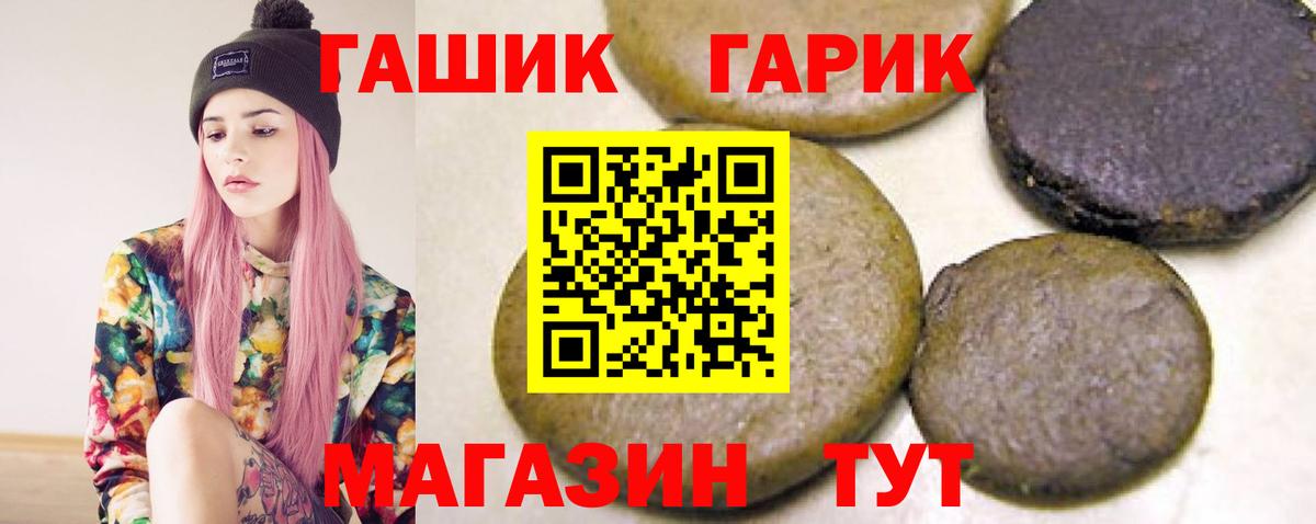 ГАШ Изолятор Подольск