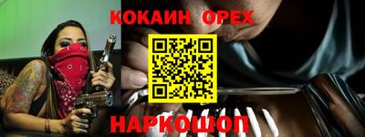бошки Будённовск