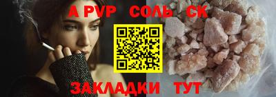 бошки Будённовск