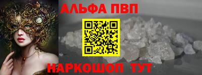 соль курить ск Рязань