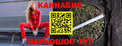 каннабис Бузулук