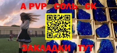 бошки Будённовск