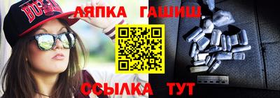 каннабис Бузулук
