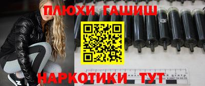 бошки Будённовск