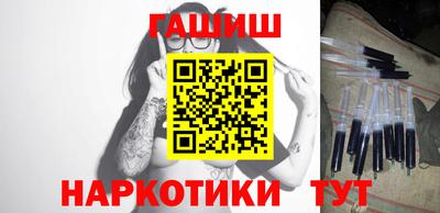 каннабис Бузулук