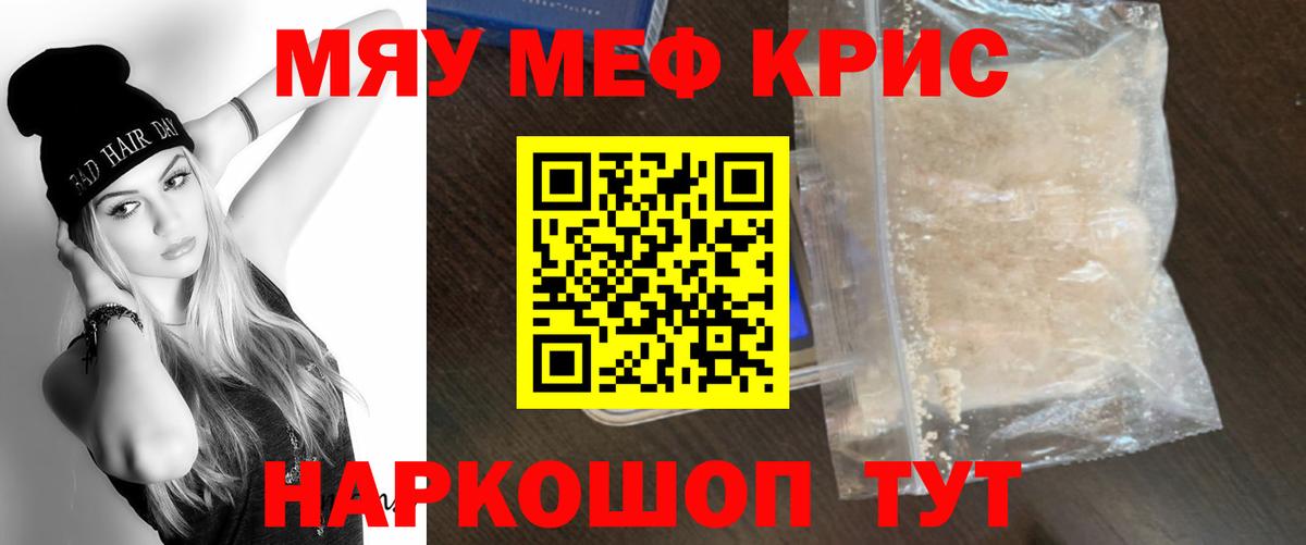 МЕФ Подольск