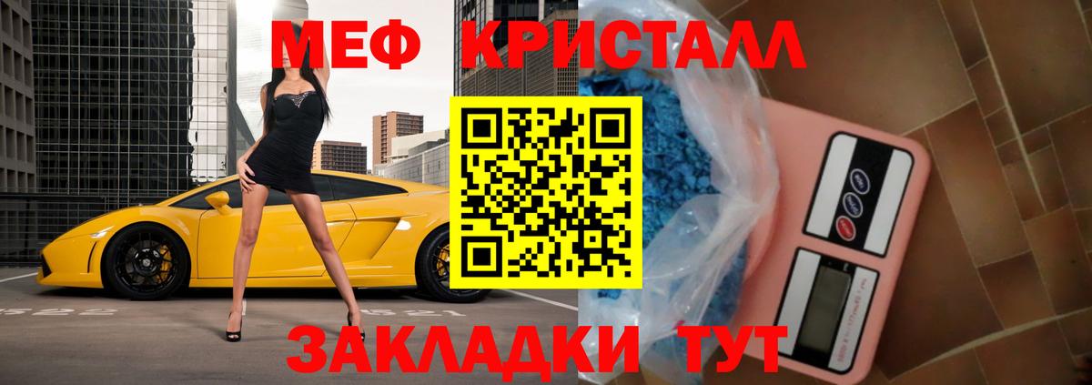 Подольск  Меф 4 MMC  Меф 4 MMC  Меф  Меф  Вход с VPN 
