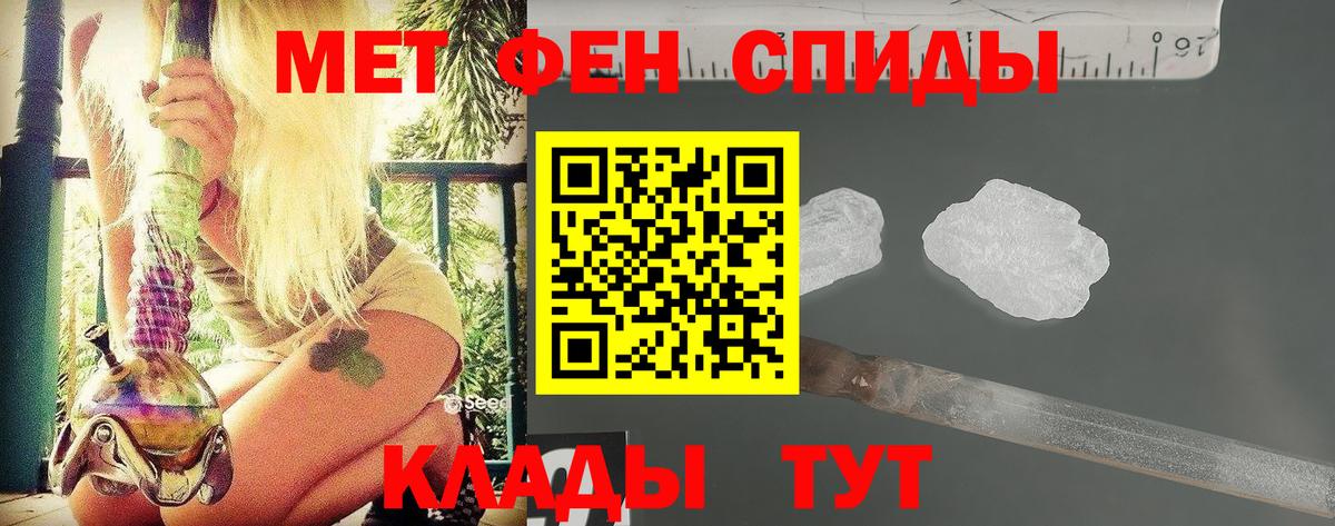 Гашиш  ГАШИШ  Вход с VPN  Alpha-PVP СК кристаллы  Канабис  КОКАИН  Экстази  Мефедрон кристаллы  Подольск  Меф 